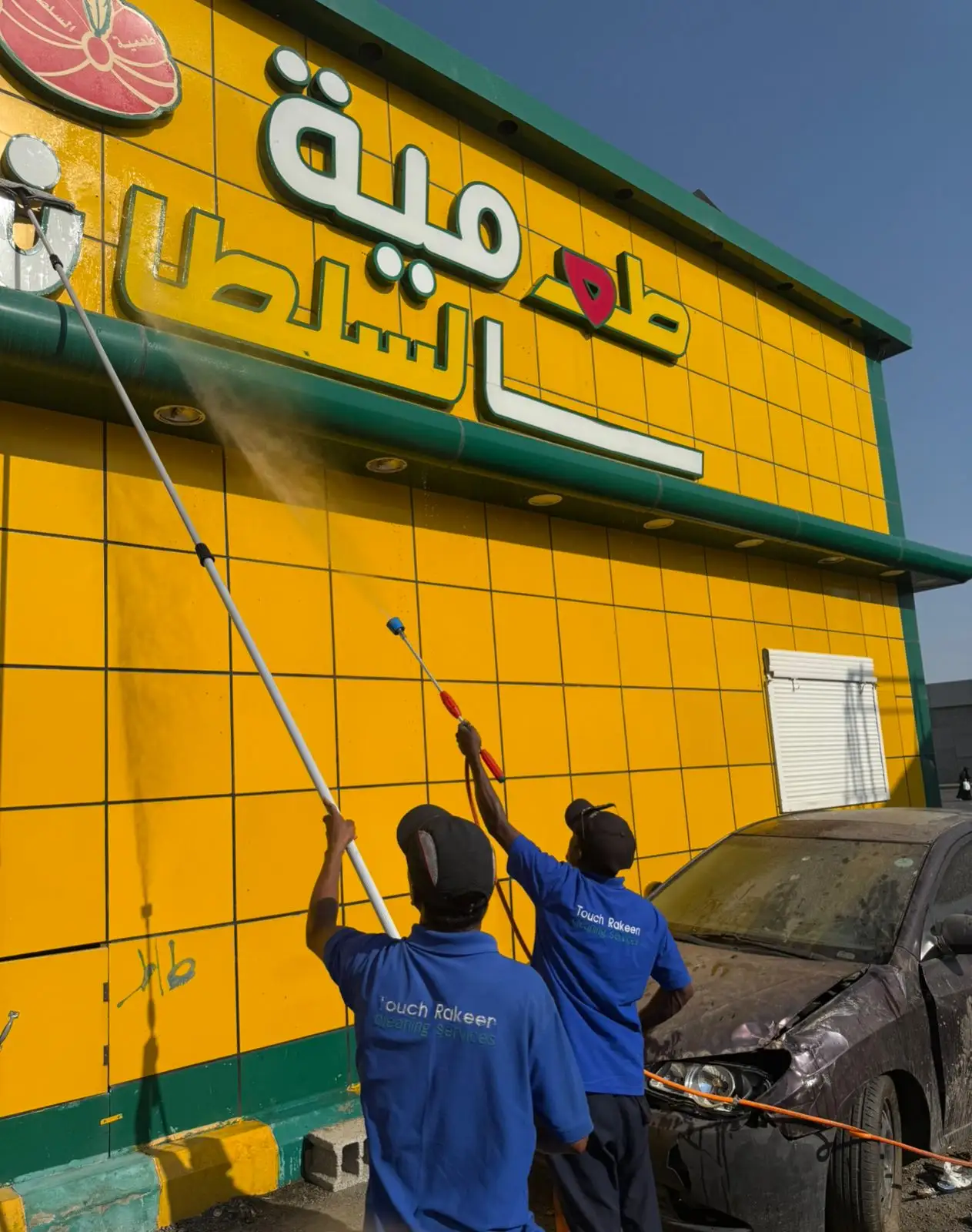 طعمية السلطان